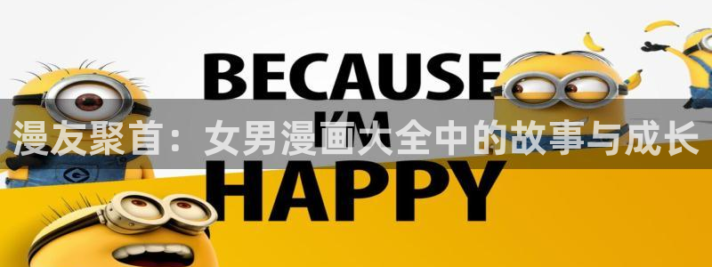 虫虫漫画网下拉式漫画星球