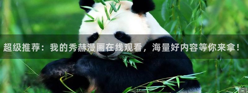 虫虫漫画羞羞漫画